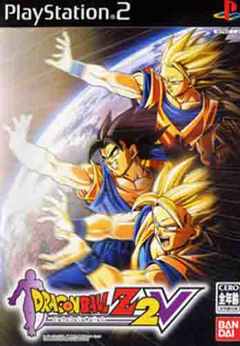 Dragon Ball Z 2 V Jump ps2 worth